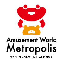 アミューズメントワールド メトロポリス