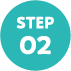 STEP02