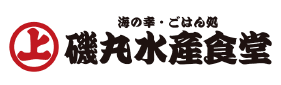 海の幸・ごはん処 磯丸水産食堂