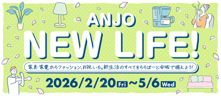 ANJO NEW LIFE