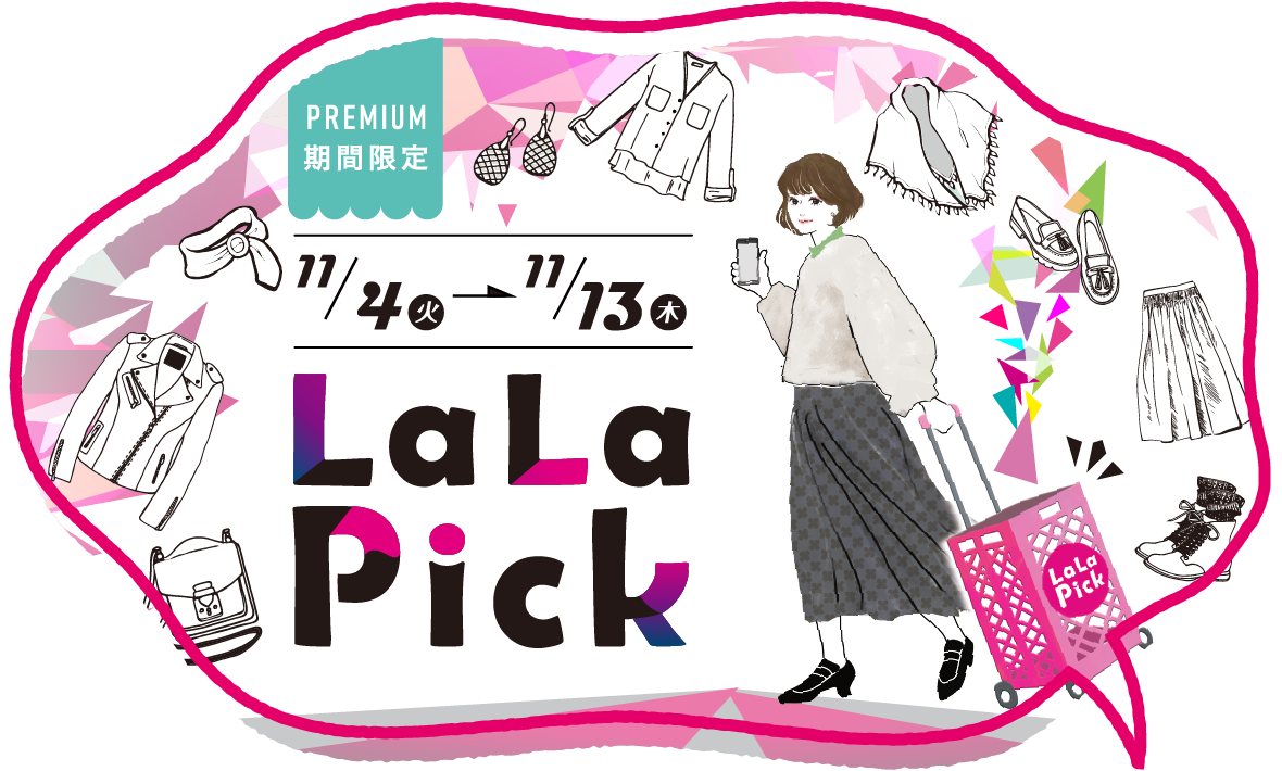 LaLa Pick