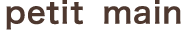 petit main