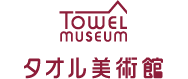 Towel Museum