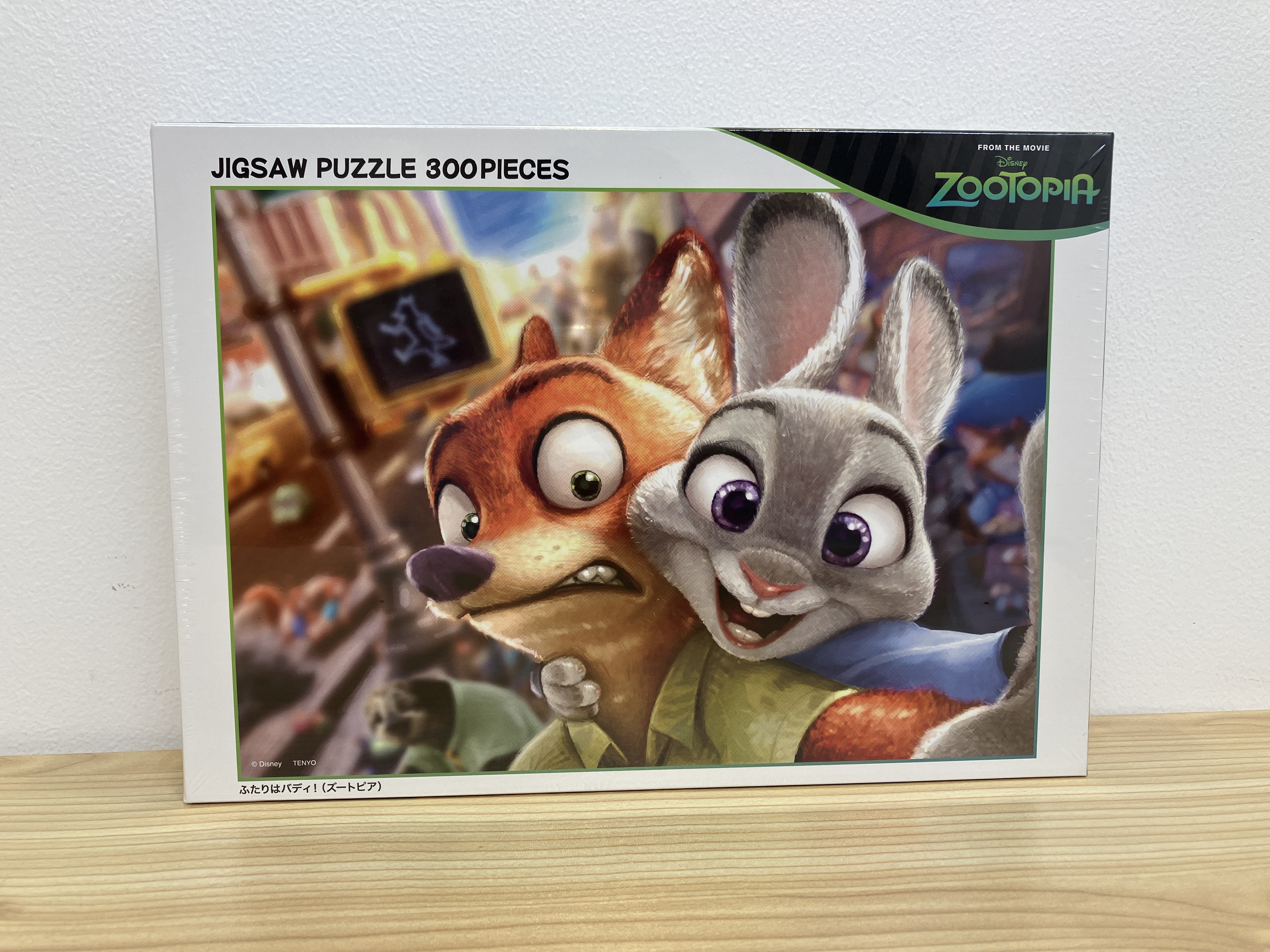Let's have fun with Disney jigsaw puzzles! | LaLaport EBINA