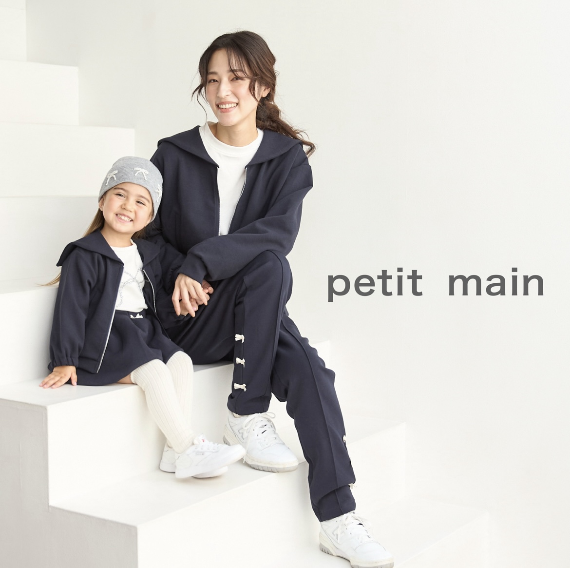 Petit Main ららぽーと海老名