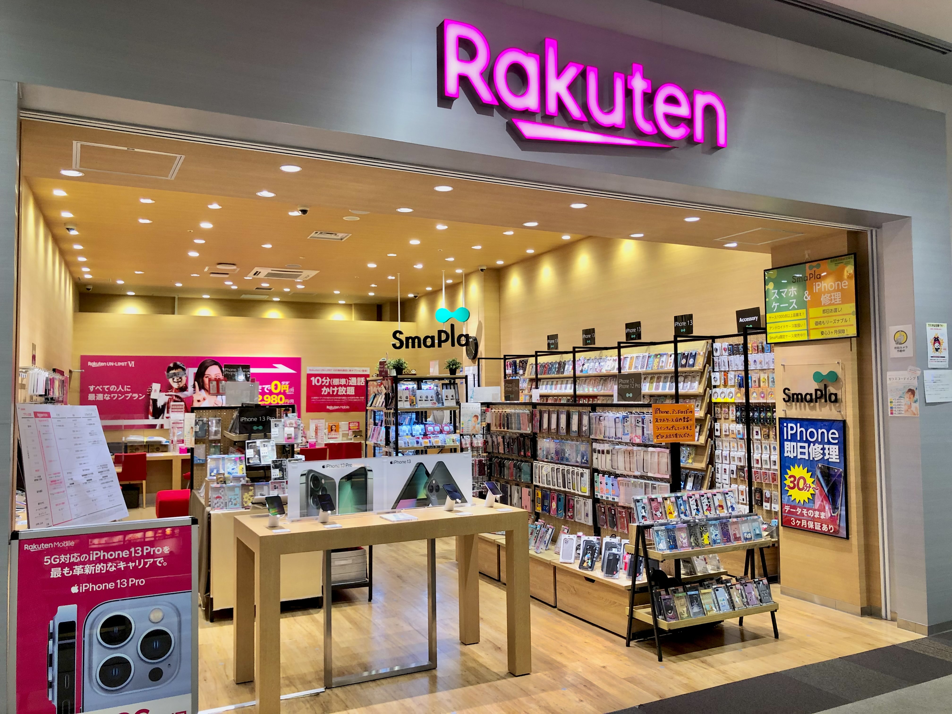 iphone 13 rakuten mobile