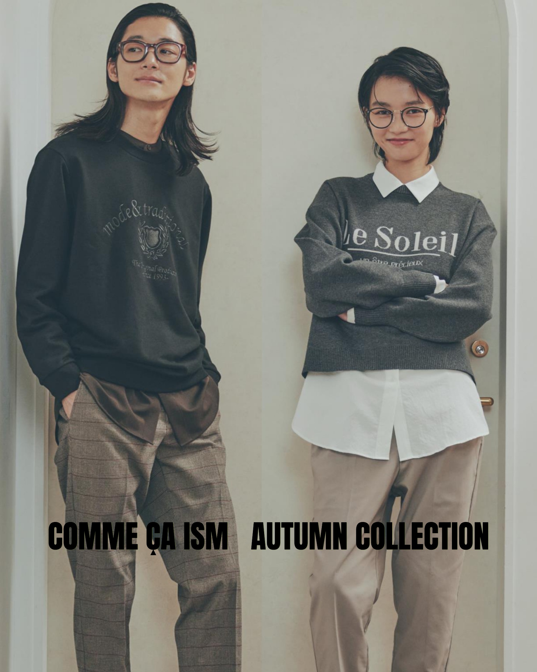 貴重✙COMME CA ISM＆コラボ ✙ネルル人形まだかな様専用 コムサイズム