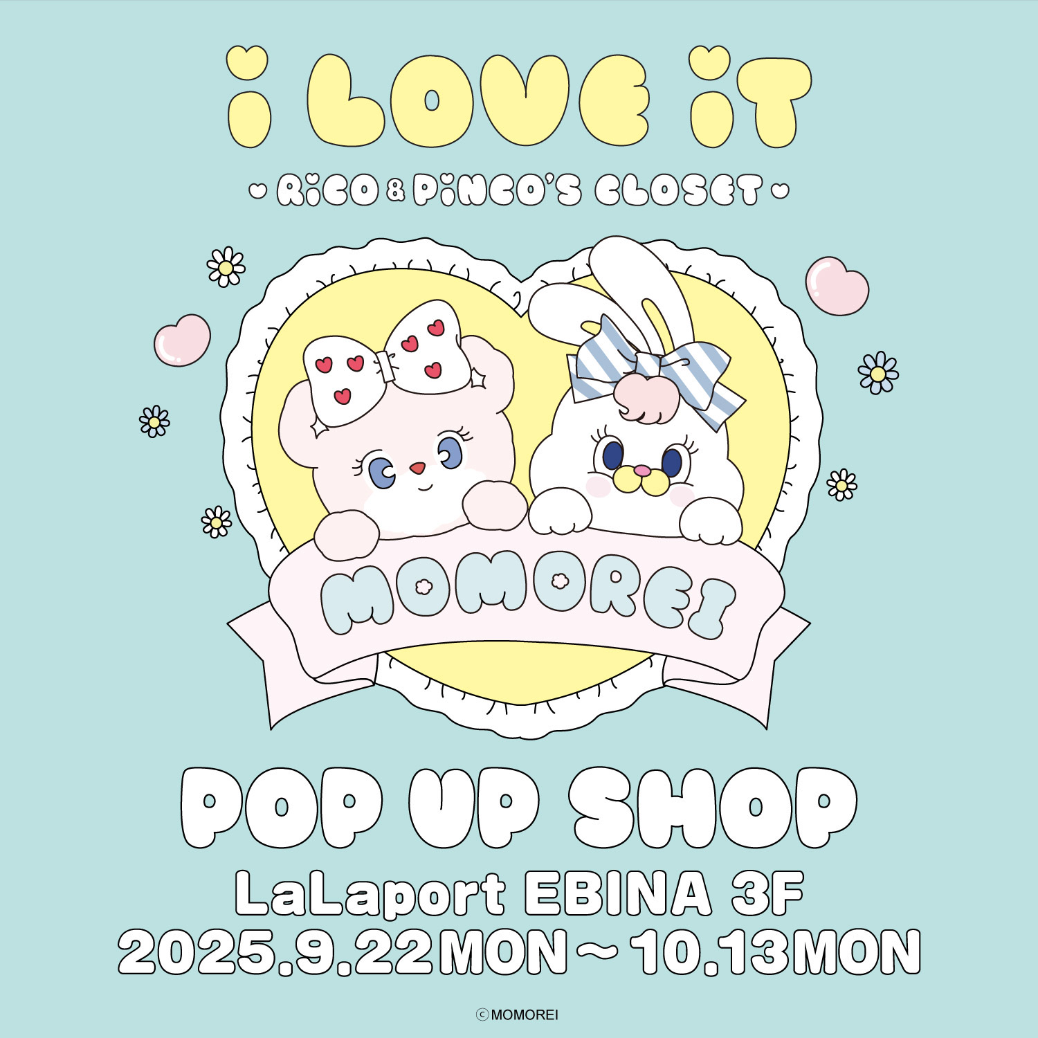 モモレイのメイン画像