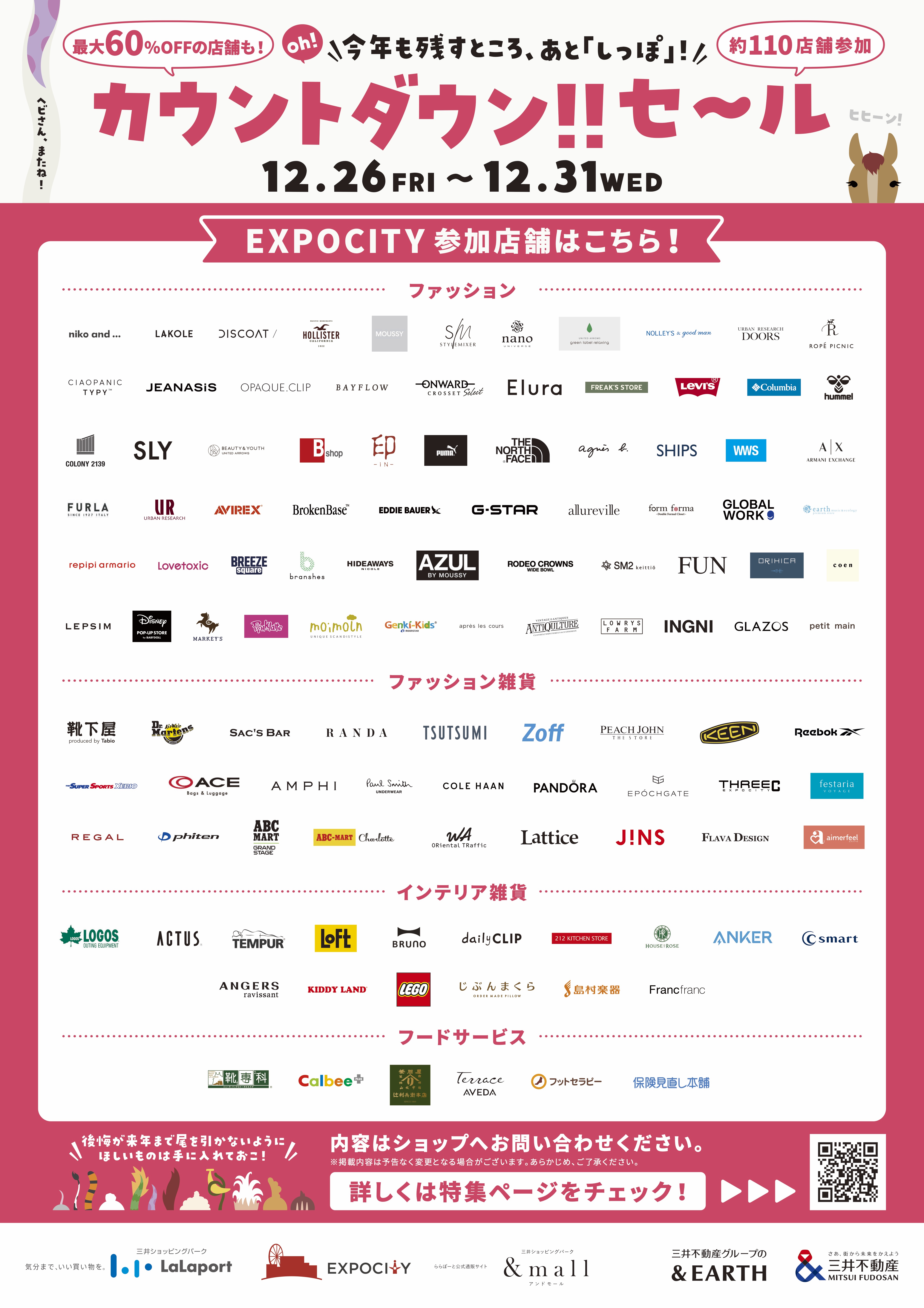 ３点まとめ売り　バラ売り不可 2025年最新】バラ売りはできません。の人気アイテム - メルカリ