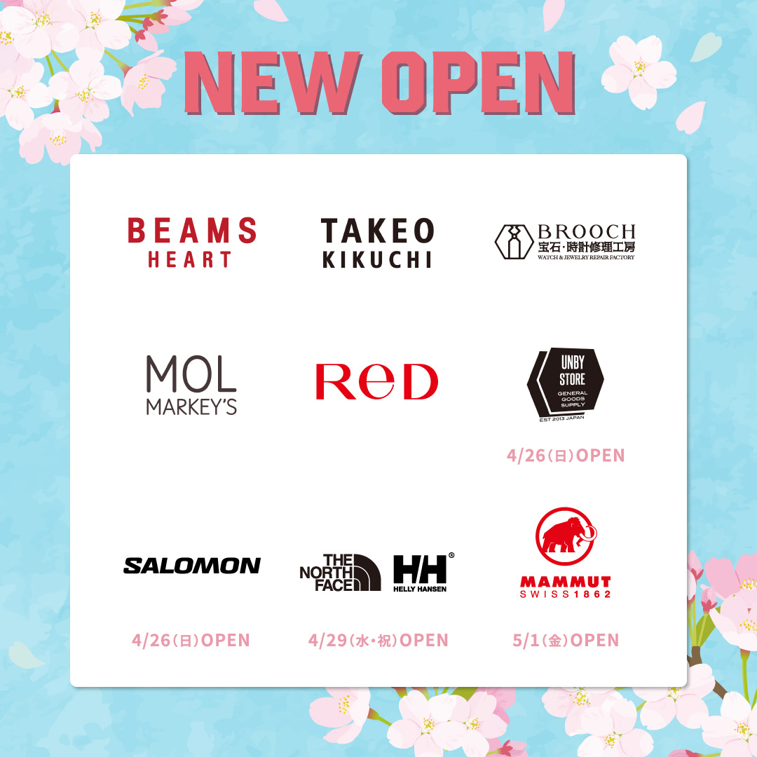 この春 EXPOCITYに 新店続々OPEN ／ | ららぽーとEXPOCITY