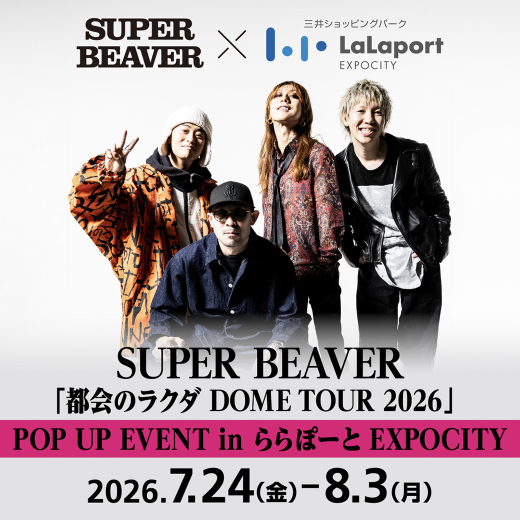 SUPER BEAVER 