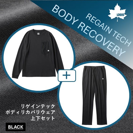 期間限定】リカバリウェア上下セット | ららぽーとEXPOCITY