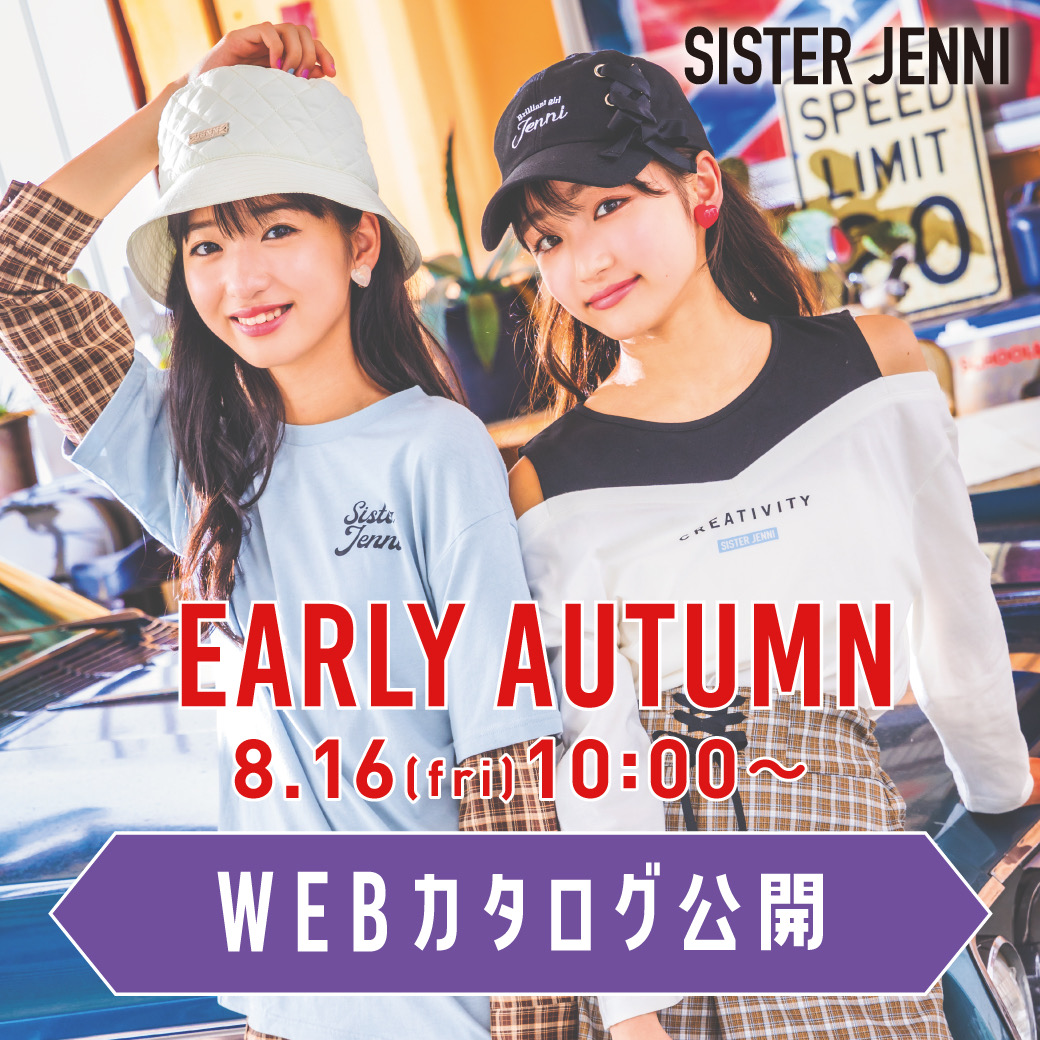 SISTER JENNI 美味しく はおり 秋物♪