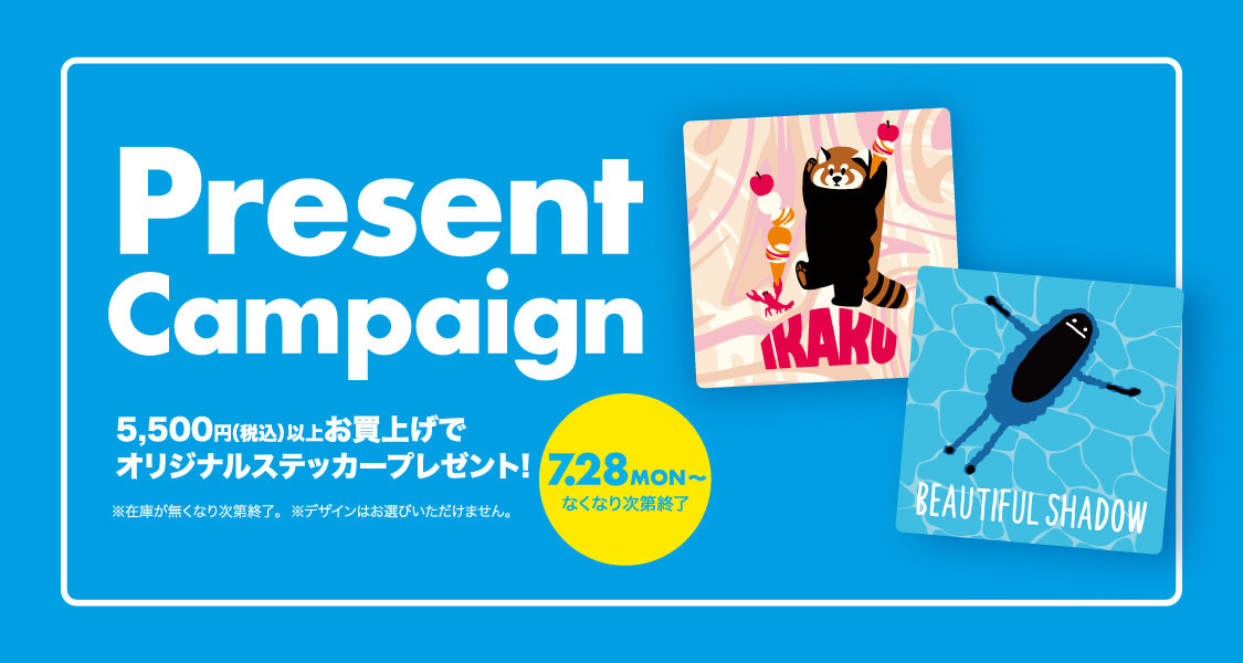 限定品！！NO COFFE x KYNE コラボステッカー★匿名配送 Amazon.co.jp: kyne ステッカーセット : おもちゃ