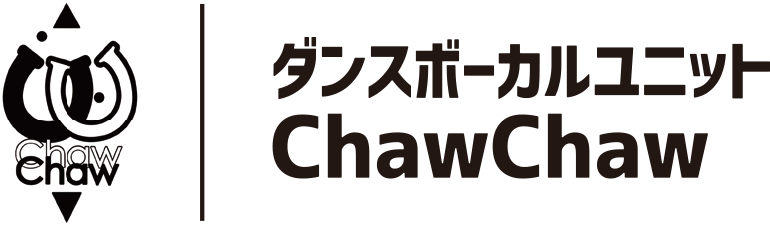 放送芸術学院専門学校・大阪アニメーションスクール専門学校ダンスボーカルユニットChawChaw
