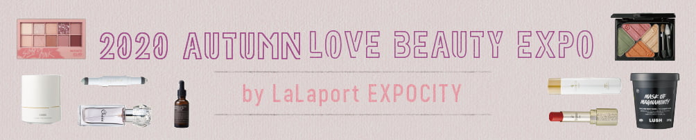2020 AUTUMN LOVE BEAUTY EXPO