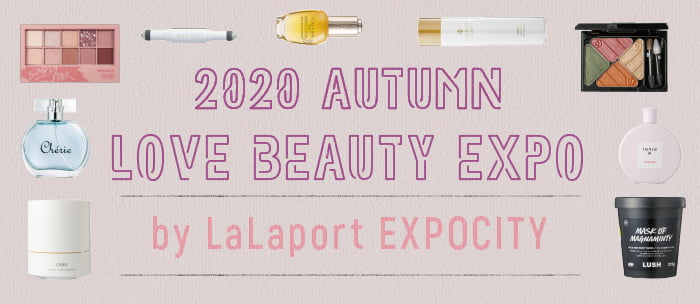 2020 AUTUMN LOVE BEAUTY EXPO