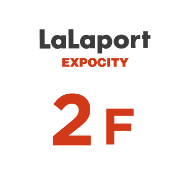LaLaport EXPOCITY 2F