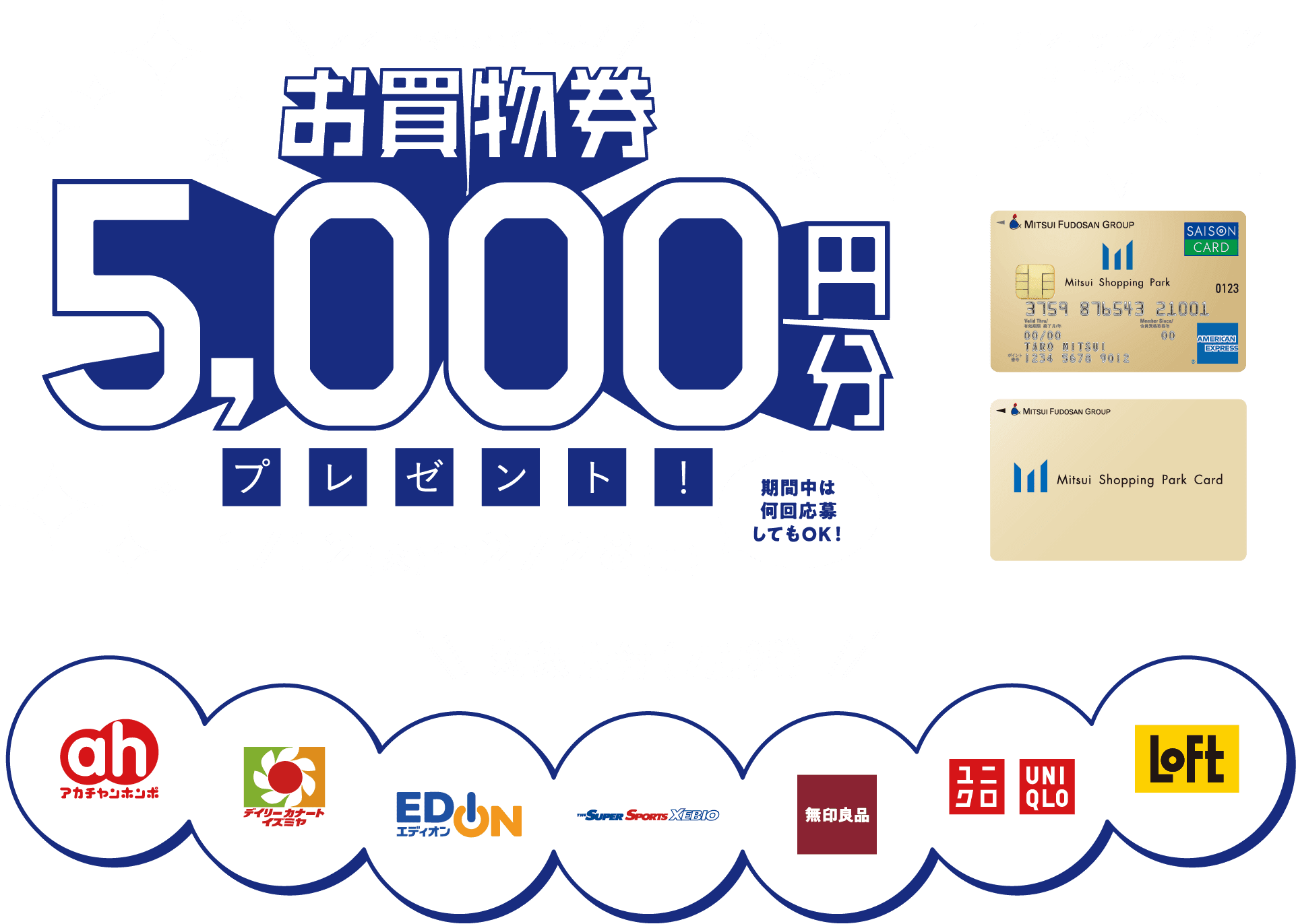 ららぽーとexpocity 大型店買い回り