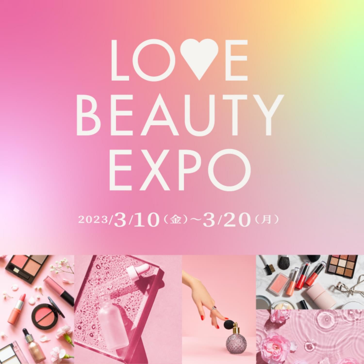 LOVE BEAUTY EXPO