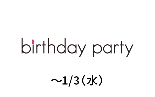 birthday party