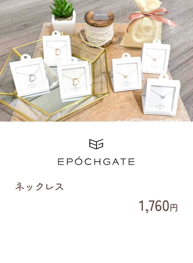 EPOCHGATE:ネックレス 1,760円