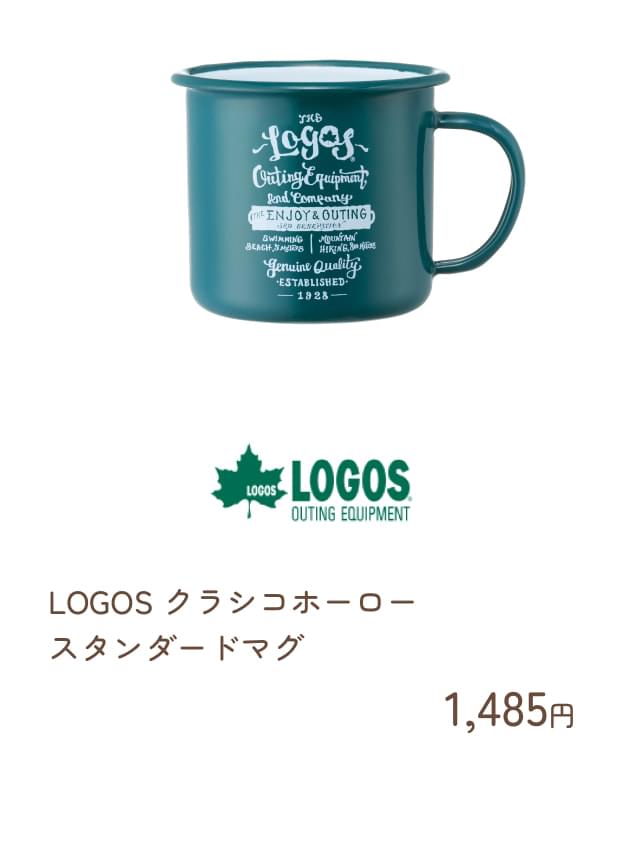 ロゴスショップ:LOGOS クラシコホーロースタンダードマグ 1,485円