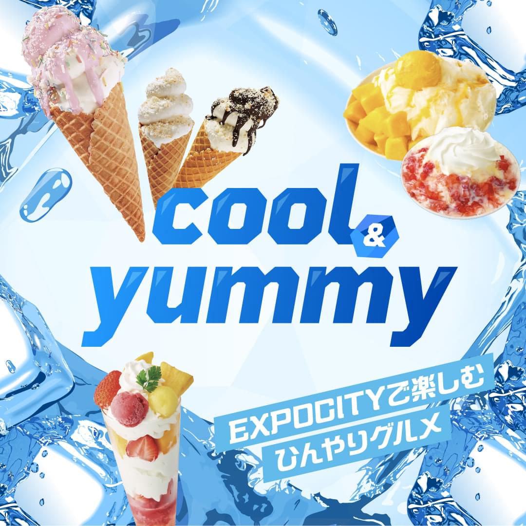 cool & yummy