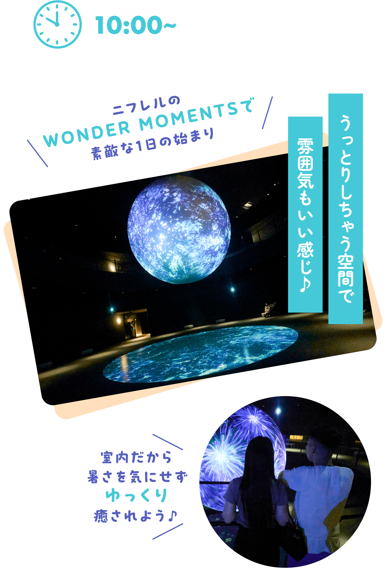 うっとりしちゃう空間で雰囲気もいい感じ♪