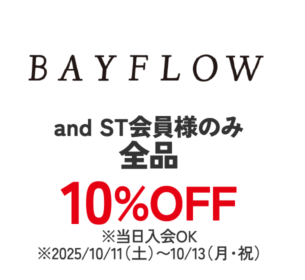 BAYFLOW