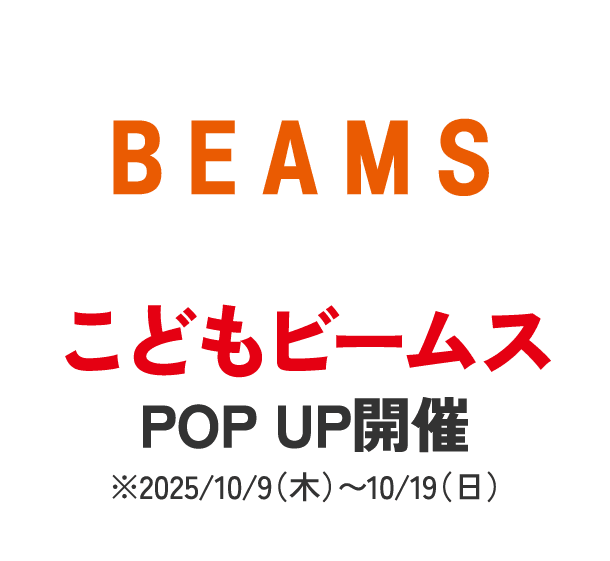 BEAMS