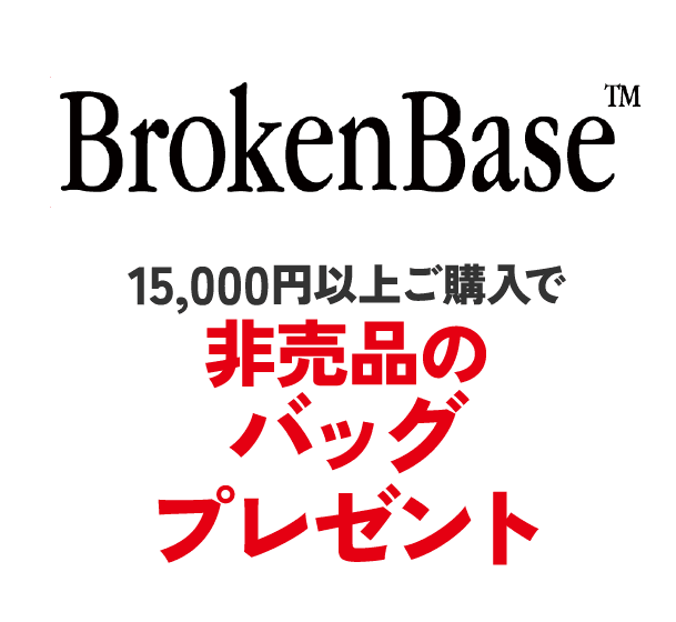 Broken Base
