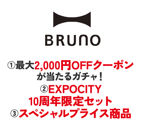BRUNO