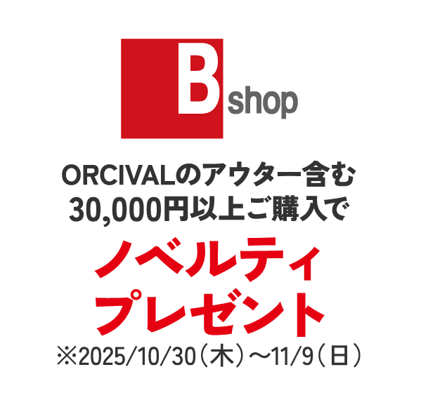 Bshop