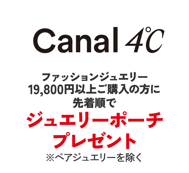 Canal 4℃