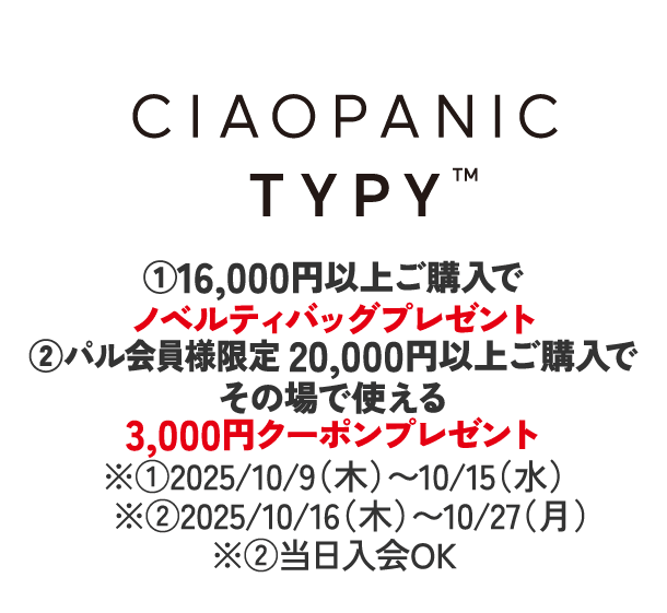 CIAOPANIC TYPY