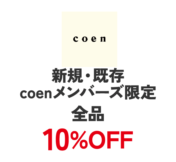 coen