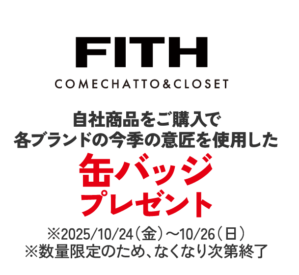 FITH COMECHATTO&CLOSET
