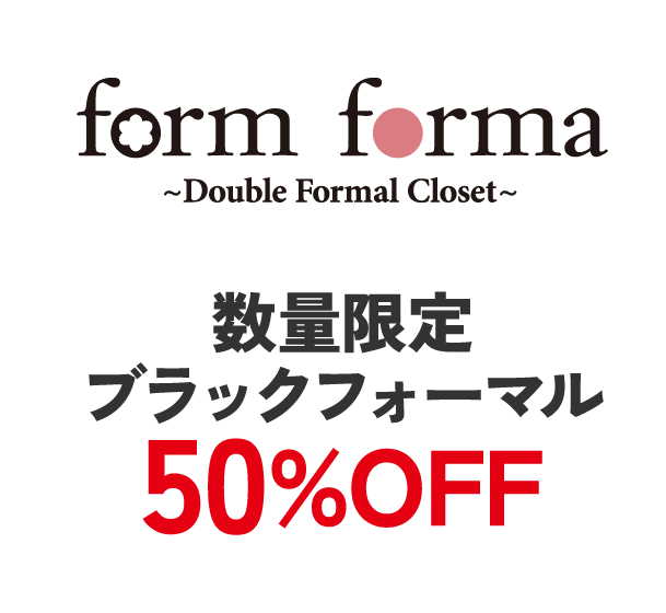 form forma
