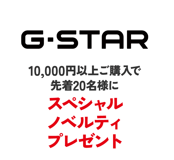 G-STAR RAW