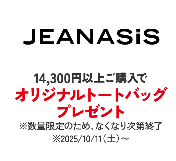 ジーナシス