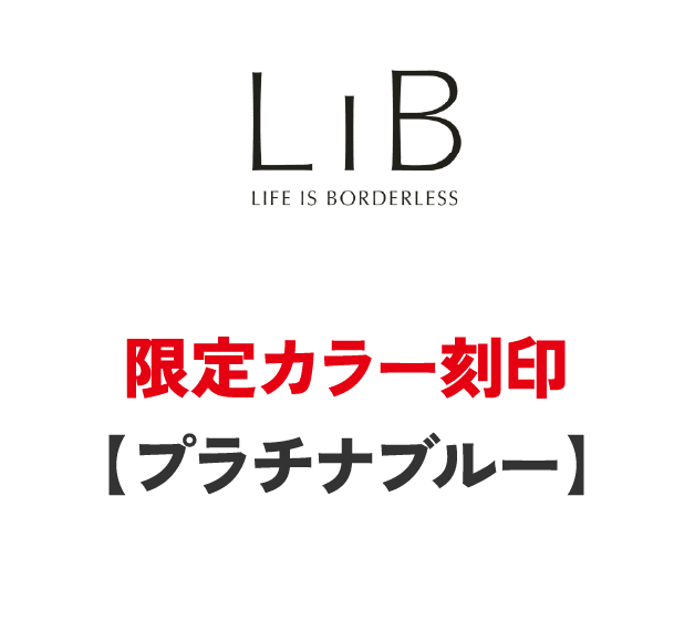 LIB
