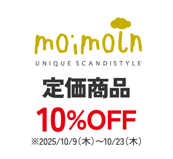 moimoln