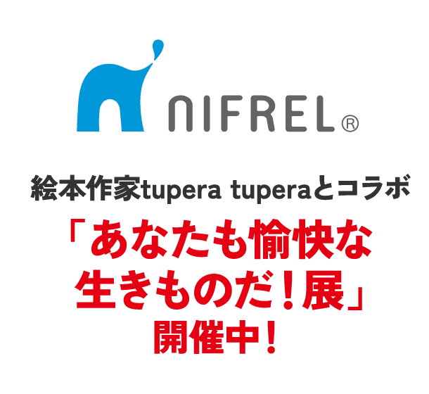 NIFREL