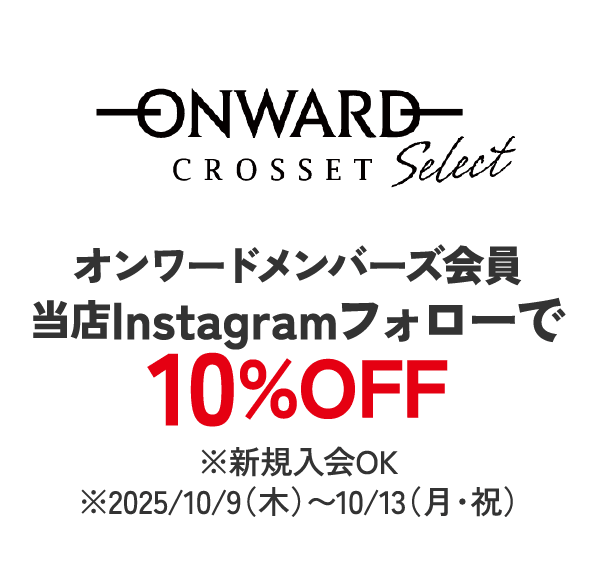 ONWARD CROSSET SELECT
