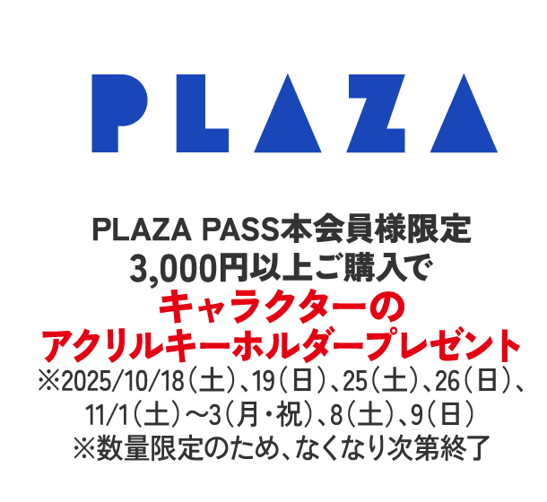 PLAZA