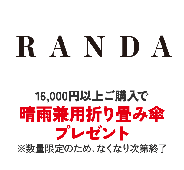 RANDA