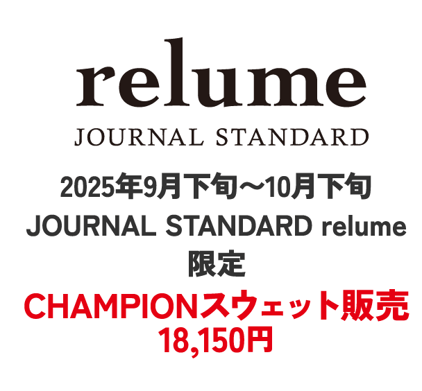 JOURNAL STANDARD relume