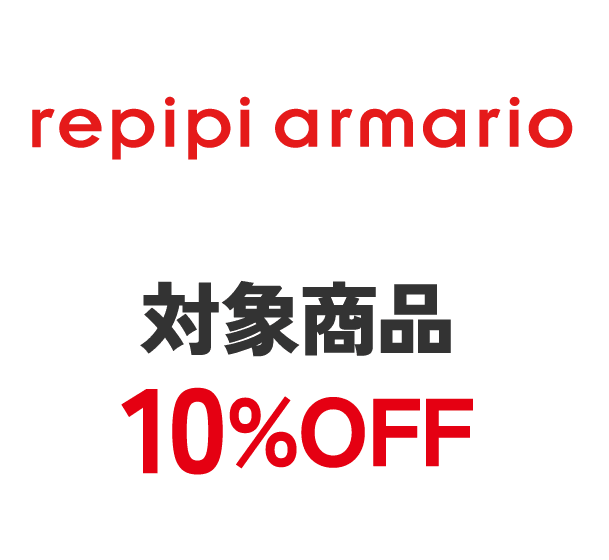 レピピアルマリオ