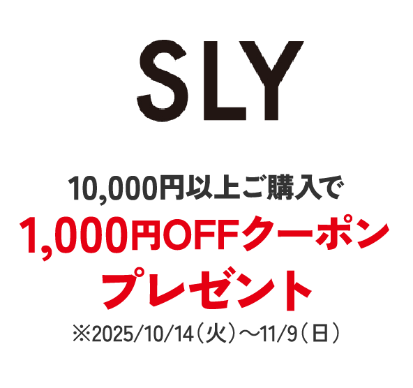 SLY